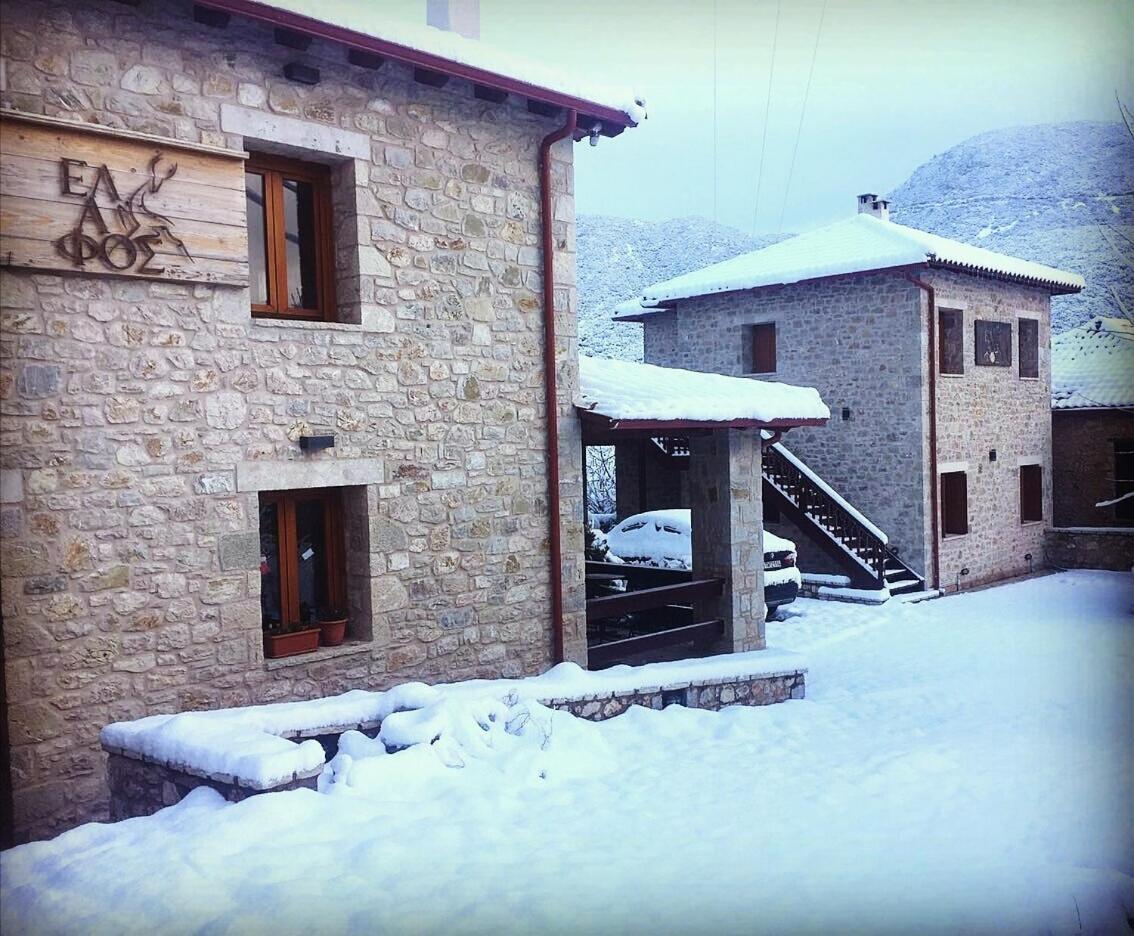 Elafos Spa Hotel Ellinikón 외부 사진