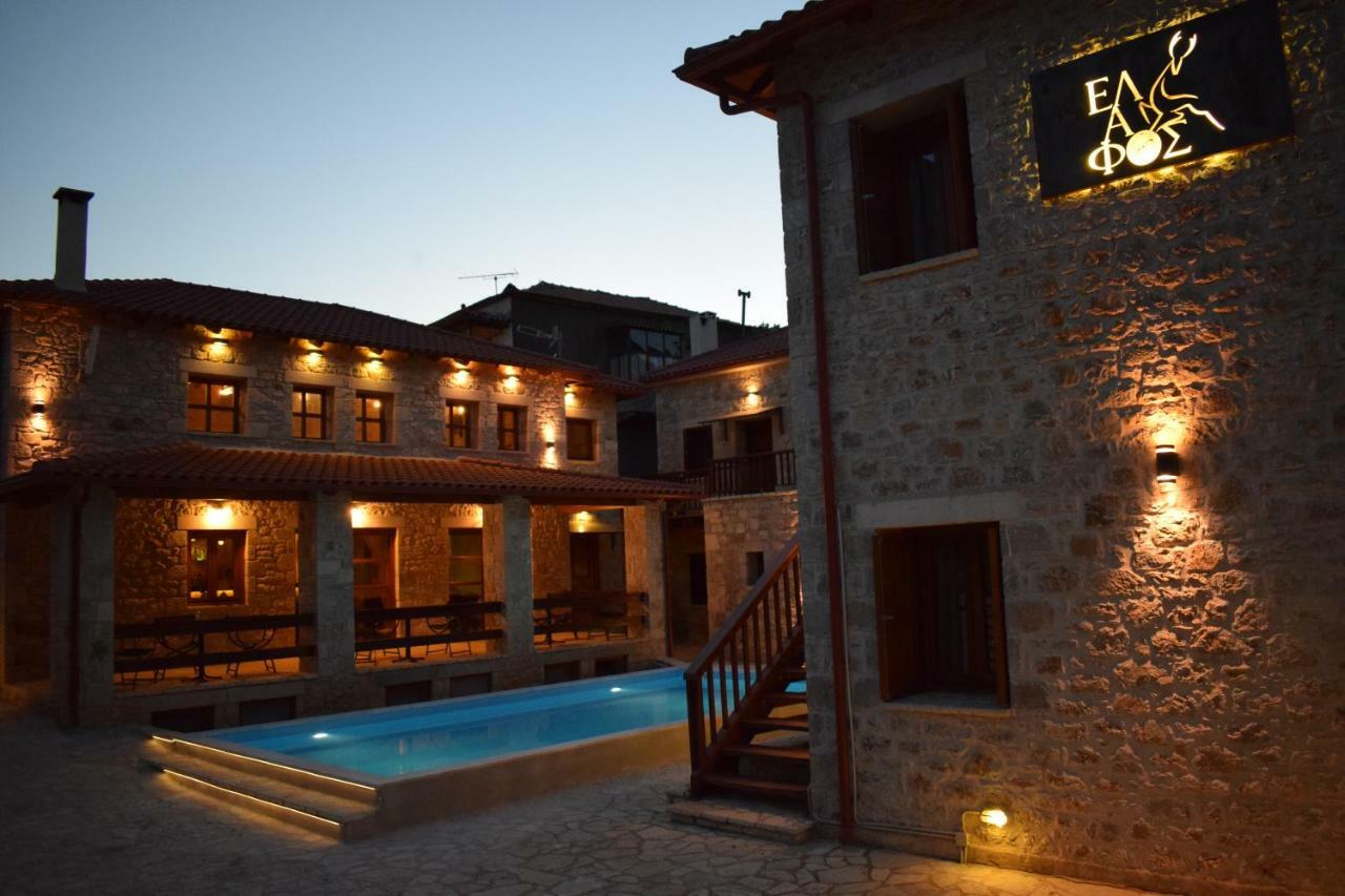 Elafos Spa Hotel Ellinikón 외부 사진