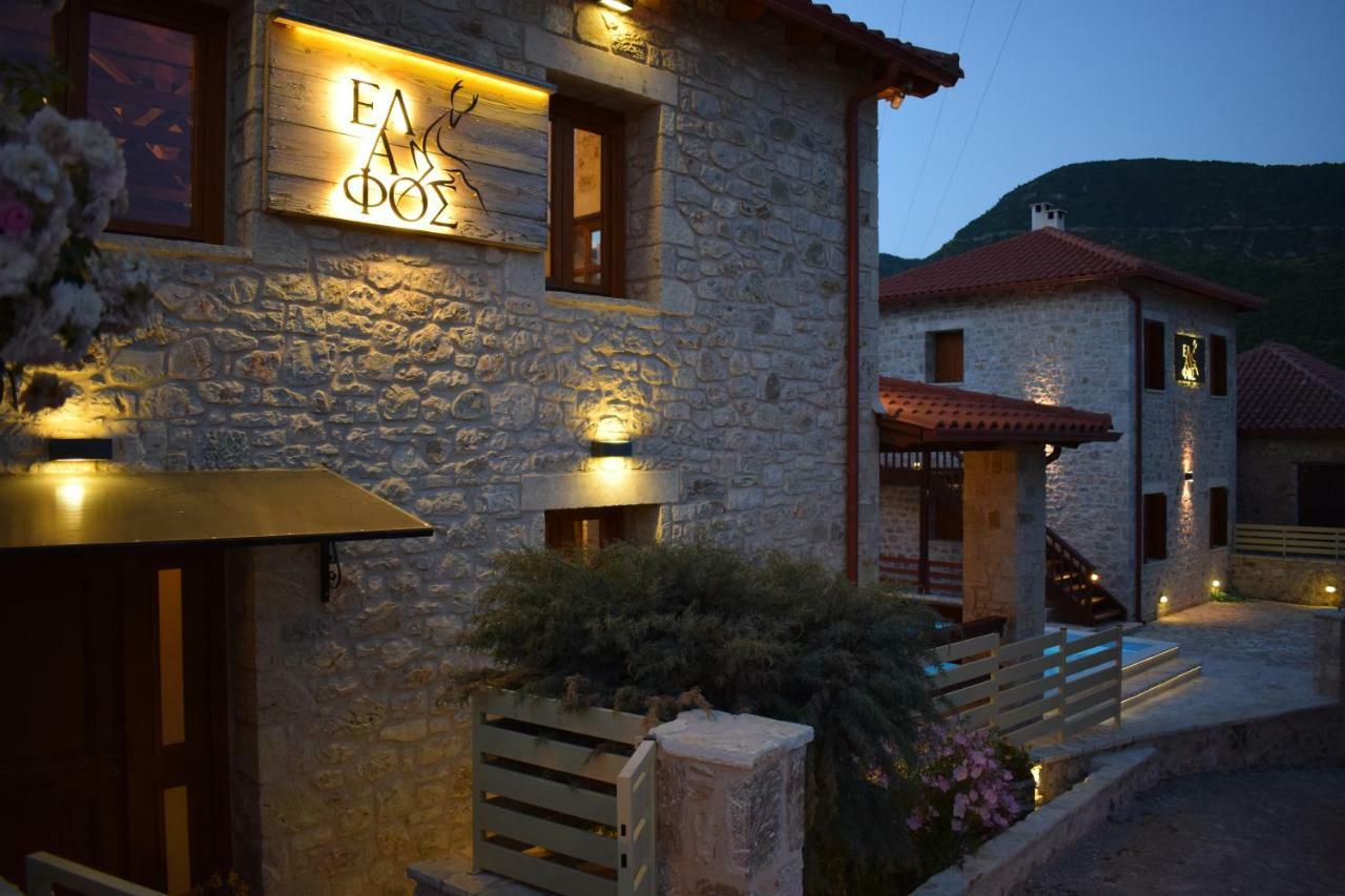 Elafos Spa Hotel Ellinikón 외부 사진
