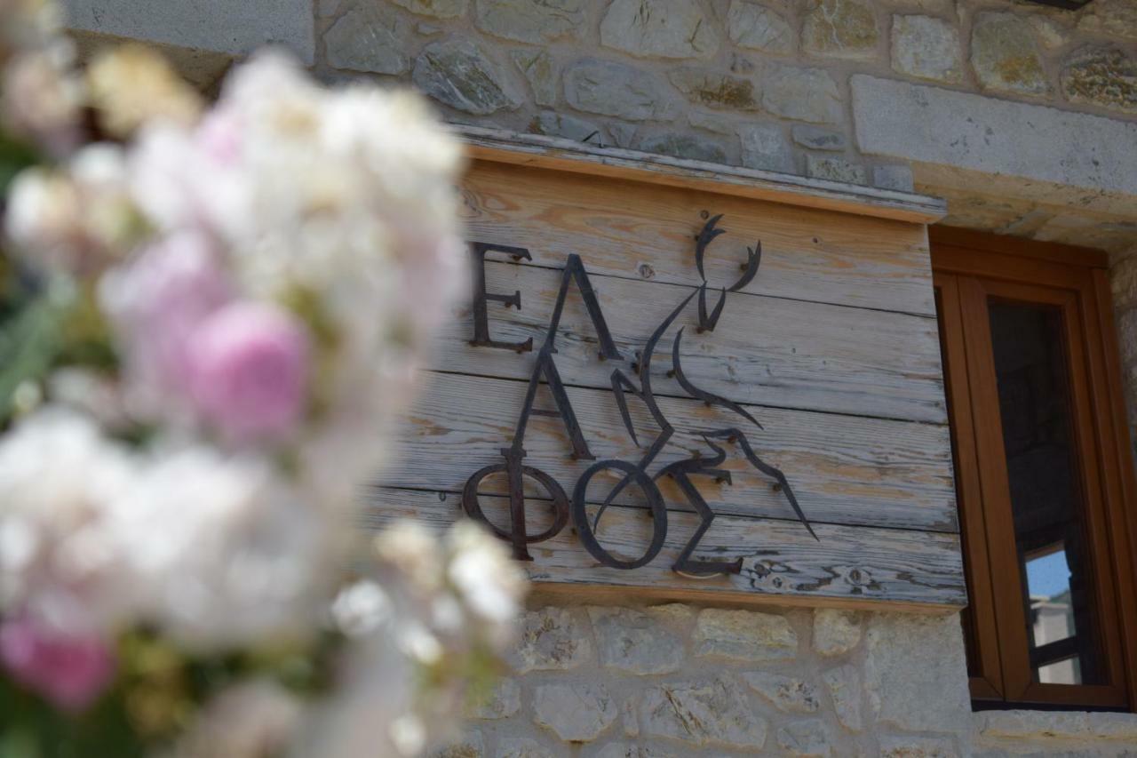 Elafos Spa Hotel Ellinikón 외부 사진